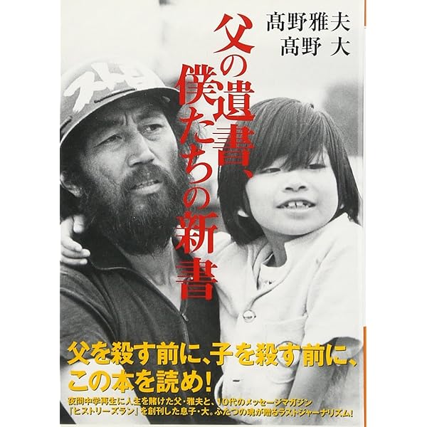 【中古】 恙虫病研究夜話/考古堂書店/宮村定男 Amazon.co.jp: 恙虫病研究夜話 : 宮村 定男: 本